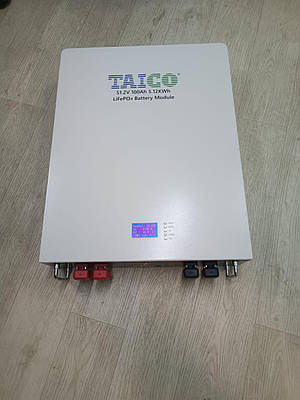 Литий ферум фосфатный - купить недорого на Prom.ua: цены, акции и ...