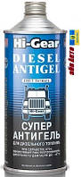 Антигель для дизельного топлива -47C 946мл Hi-Gear Diesel Antigel HG3427