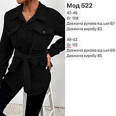 Жіноча сорочка тканина мікровельвет 42-46,48-52; "INNA" RIN4957-522, фото 2