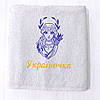 Подарунок жінці на 8 березня - рушник з вишивкою "Жінка-Українка" (патріотичний подарунок), фото 10