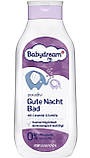 Миюча піна для ванни Babydream перед сном з лавандою, 500 мл, фото 2