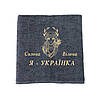 Подарунок жінці на 8 березня - рушник з вишивкою "Україночка" (патріотичний подарунок), фото 6
