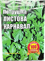 СЕМЕНА ПЕТРУШКИ "КАРНАВАЛ" 20 Г