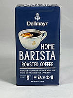 Кофе молотый Dallmayr Home Barista Roasted Coffee 500 г (Германия)