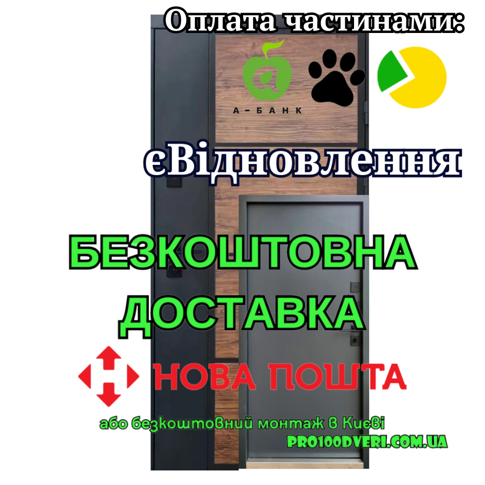Вхідні двері Бонд вулиця з терморозривом Qdoors