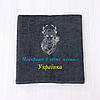 Подарунок жінці на 8 березня - рушник з вишивкою "Найкраща в світі жінка - Українка" (патріотичний подарунок), фото 9