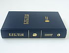 Біблія Турконяка сучасний переклад середній формат 14*20 см синього кольору, фото 3