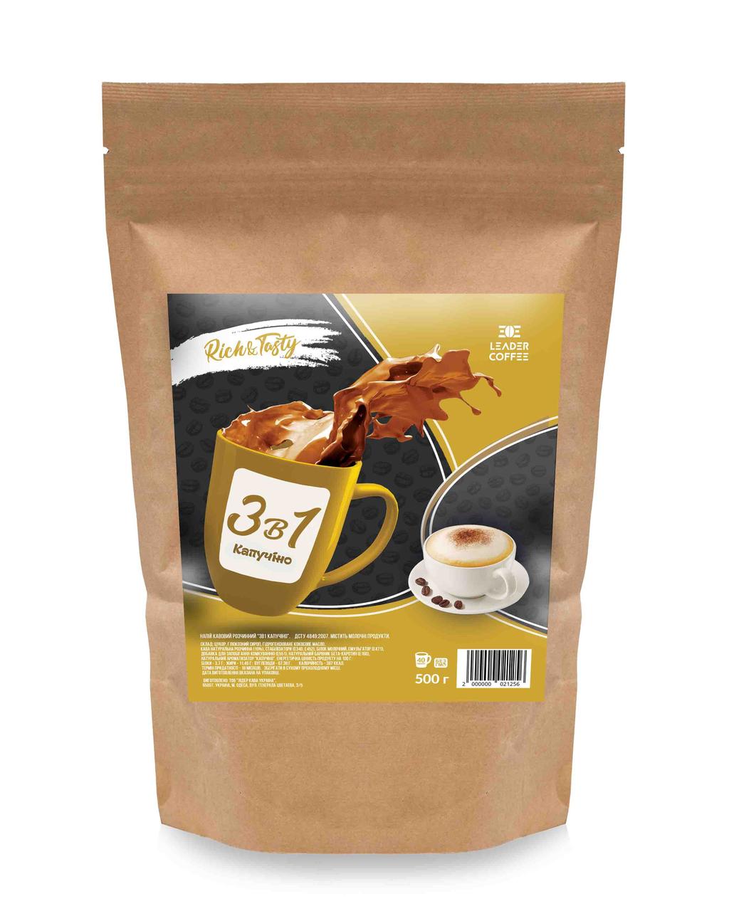 Кава 3в1 Капучіно TM Leadercoffee, 500г