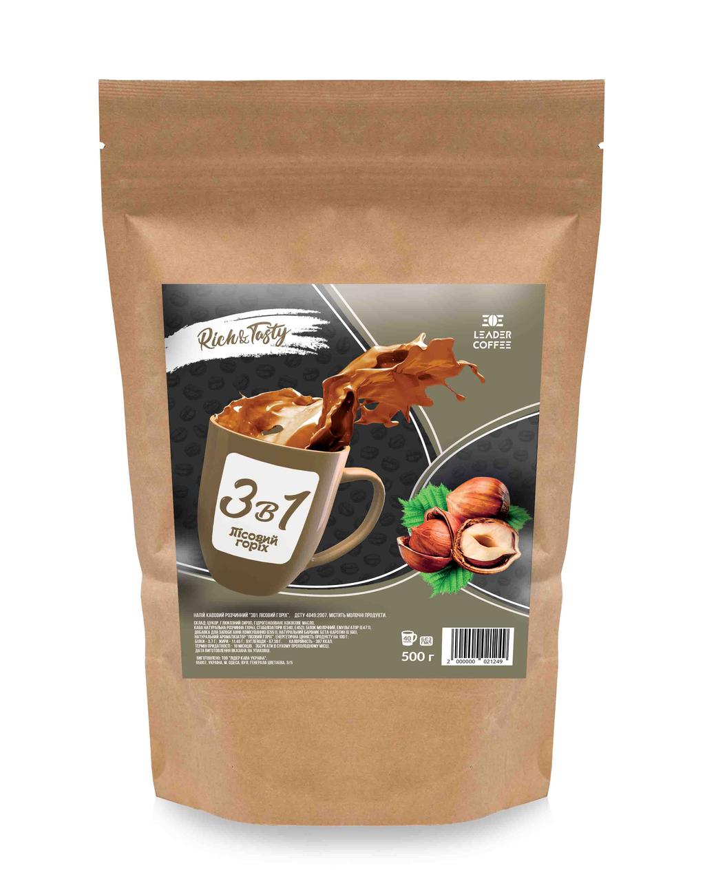 Кава 3в1 Лісовий горіх TM Leadercoffee, 500г