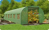 Теплиця Plonos (25мм труба) 18м² розмір 6x3м Парник ПОЛЬША Садові теплиці Теплиця на дачу ТРЬОХШАРОВА ПЛІВКА, фото 4