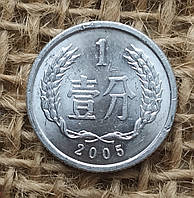1 фень 2005 року. Китай