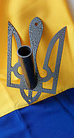 Одинарный настенный держатель для древка в форме Герба Украины, серый держатель 27,5х16,5х2.8 см. УКР