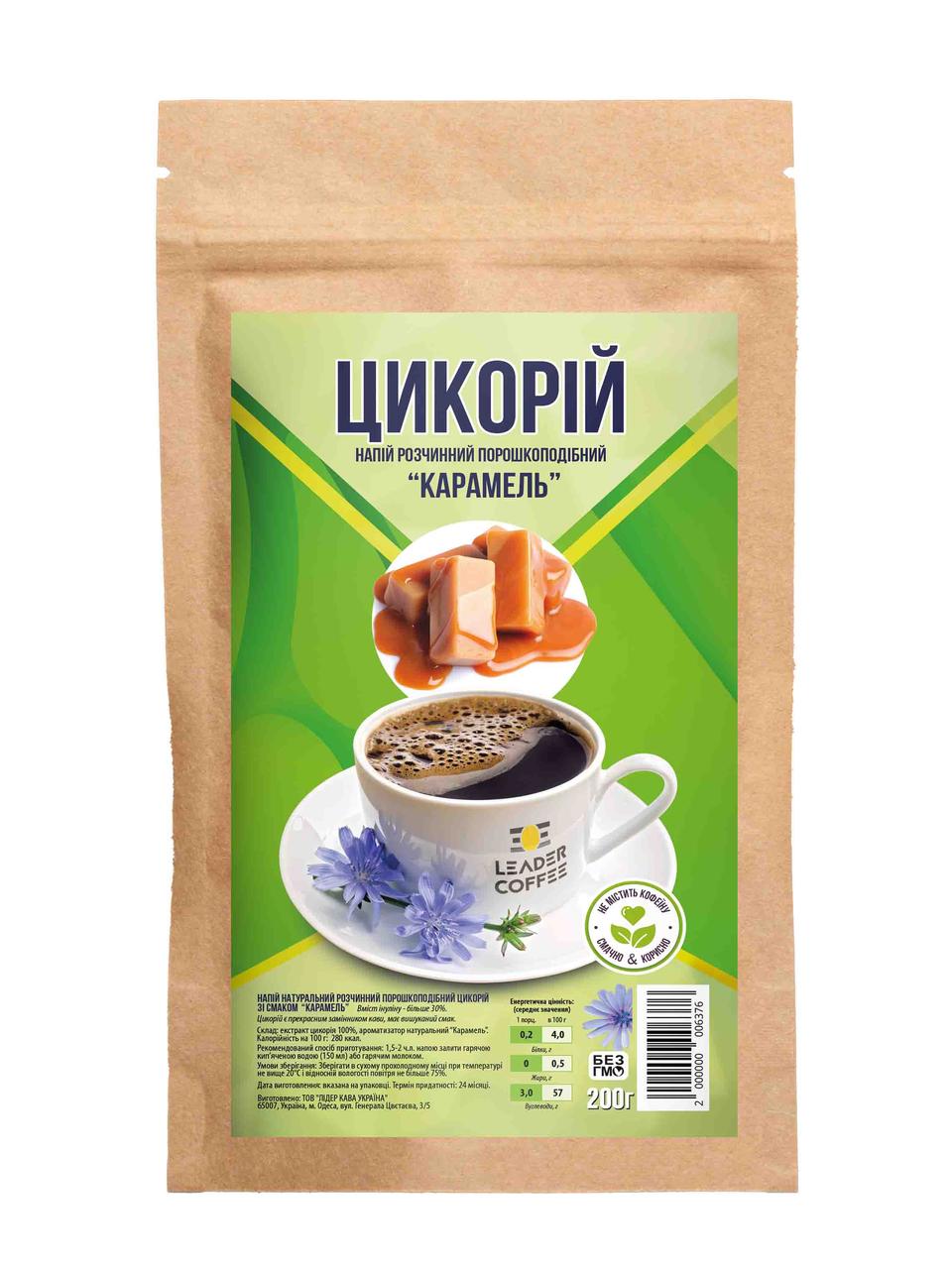 Цикорій розчинний порошкоподібний ТМ"LEADERCOFFEE" Карамель, 200г