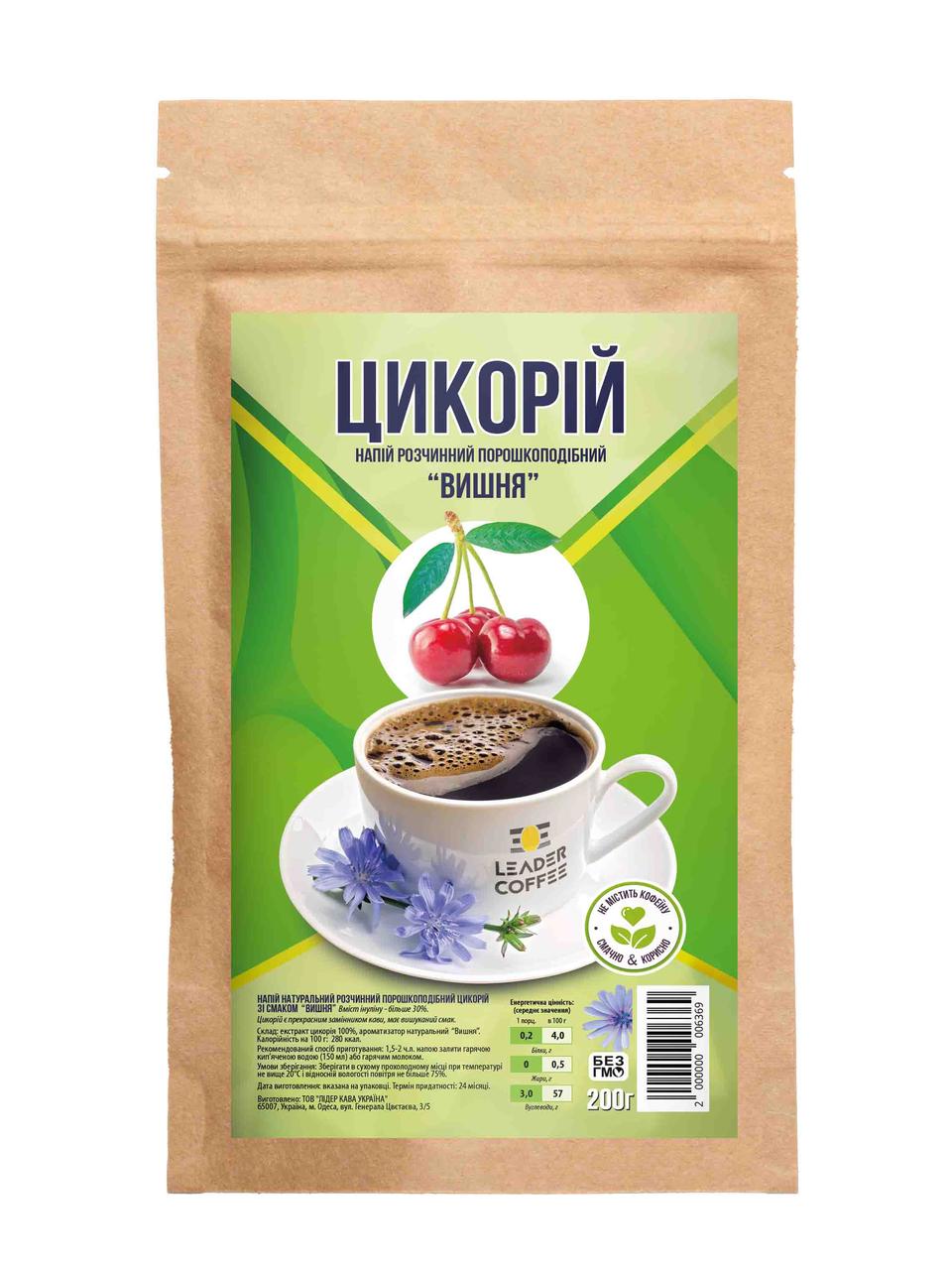 Цикорій розчинний порошкоподібний ТМ"LEADERCOFFEE" Вишня 200г