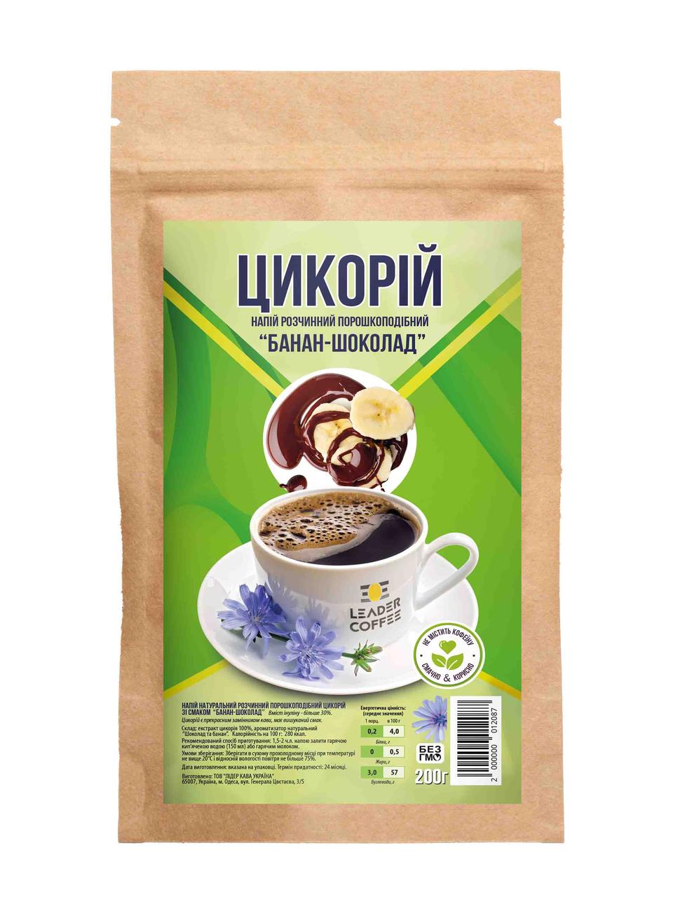 Цикорій розчинний порошкоподібний ТМ"LEADERCOFFEE" Банан-шоколад, 200г