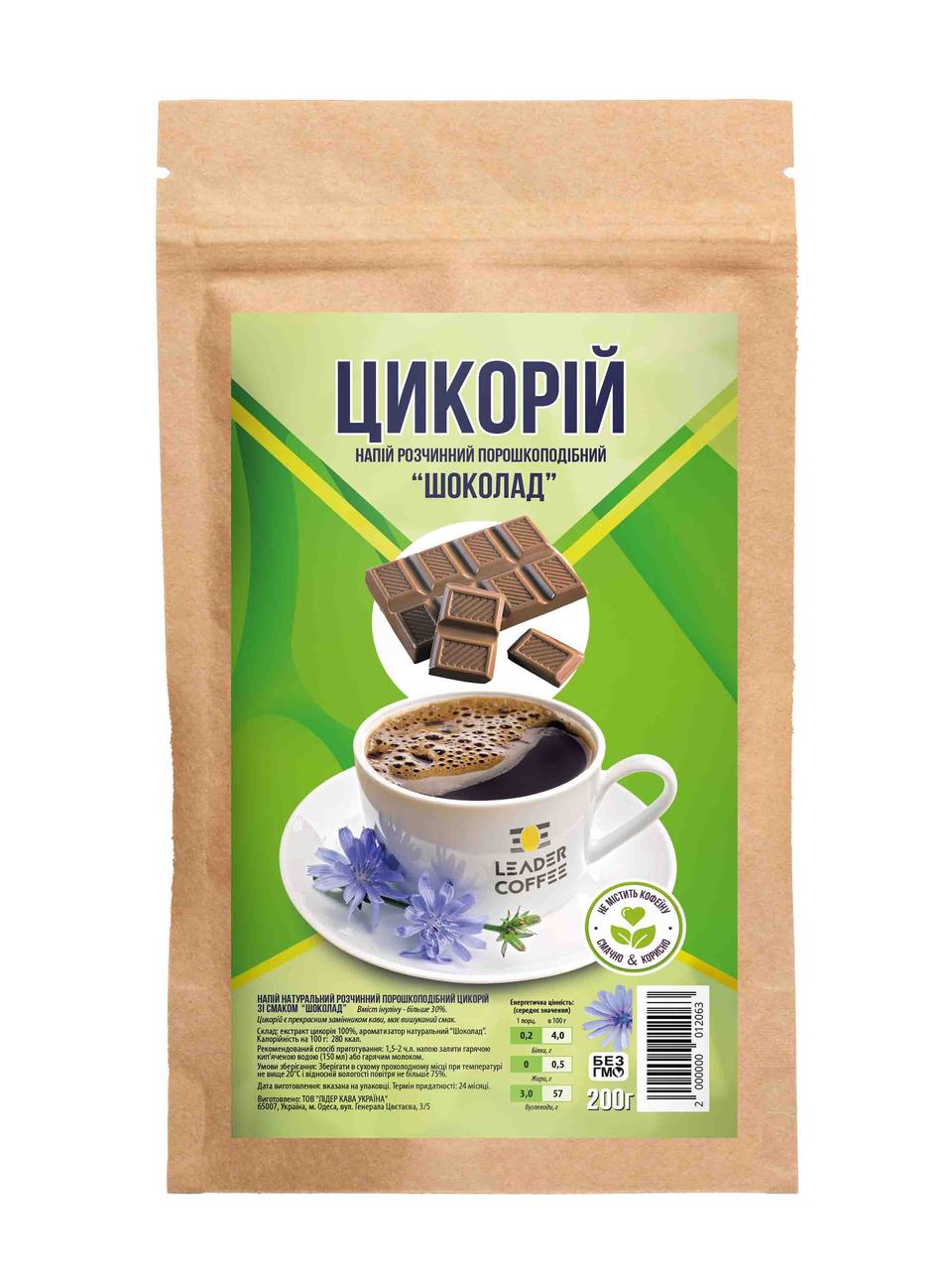 Цикорій розчинний порошкоподібний ТМ"LEADERCOFFEE" Шоколад, 200г