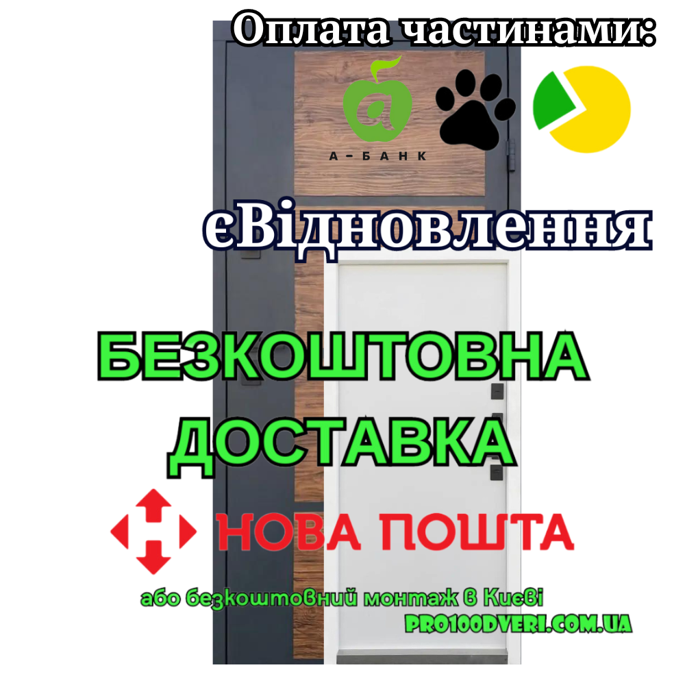 Вхідні двері Бонд вулиця з терморозривом Qdoors