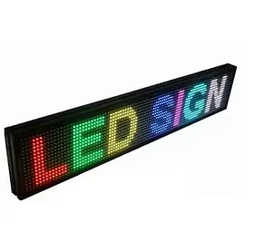 Бігучий рядок 167*40 RGB+WI-FI вулична SV227