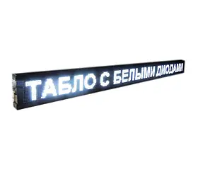 Рядок 167*40 Біла вулична SV227