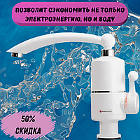 Миттєвий проточний кран-водонагрівач, електричний змішувач-водонагрівач