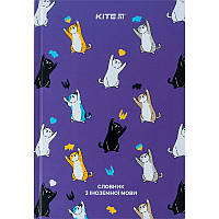 Словарь для записи иностранных слов Kite UA Cats K24-407-1, 60 листов