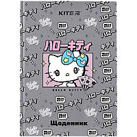 Дневник школьный Kite Hello Kitty HK24-262-2, твердая обложка