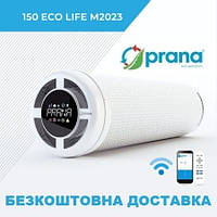 Рекуператор PRANA 150 ECO LIFE M2023 з управлінням Wi-Fi