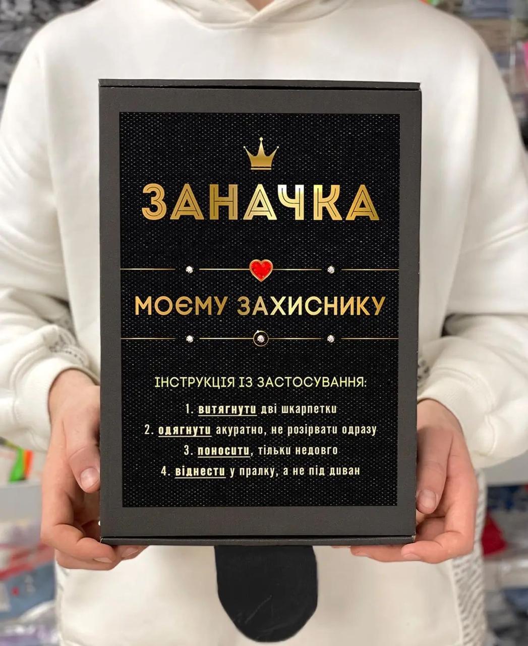 Подарунковий набір шкарпеток Lovely кейс шкарпеток 7 пар, р 41-45,колір на вибір