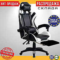 Геймерское Кресло с Подставкой для Ног до 130 кг Белое - Черное Кресло для Геймеров Gamer Pro Jaguar Plus