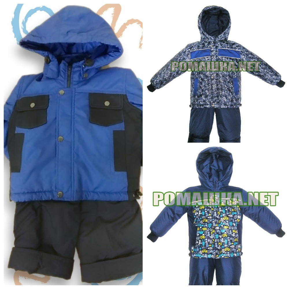 80 (86) 1 рік на рочок весняний осінній комбінезон для хлопчика демісезонний на весну осінь, фото 1