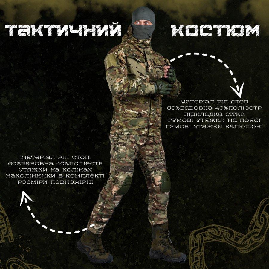 Полевой костюм G2 мультикам, военная форма рип-стоп с наколенниками Куртка + Брюки 2XL - фото 6 - id-p2114737980