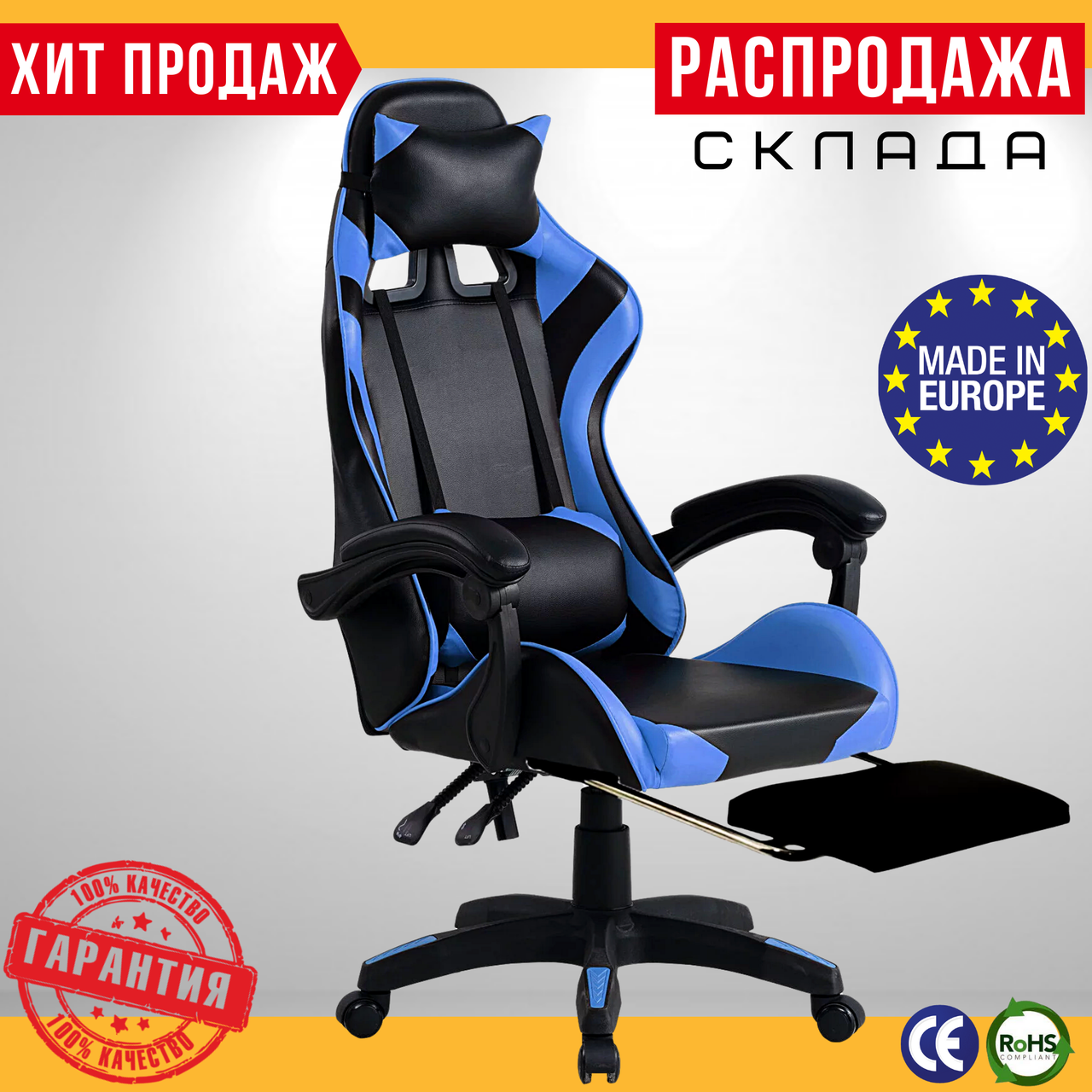 Геймерське Крісло з Підставкою для Ніг до 130 кг Синє - Чорне Ігрове Крісло для Геймерів Gamer Pro Jaguar Plus Поворотне, фото 1