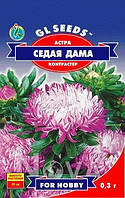 Семена Астры Седая Дама (розовая)