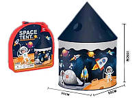 Детская игрушечная палатка, домик, палатка Космические приключения, синяя 95*95*135см, в сумке (2037 BB-1)