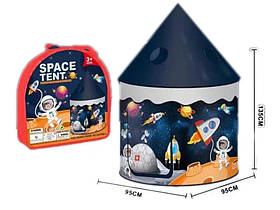 Дитячий іграшковий намет, будиночок, палатка Космічні пригоди, синя 95*95*135см, в сумці (2037 BB-1)