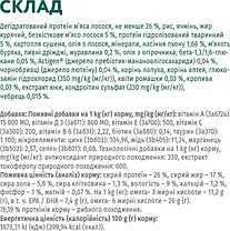 Сухий корм для собак OPTIMEAL для середніх та великих порід з лососем гіпоалергенний 1.5 кг, фото 6
