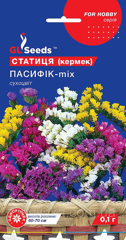 Статиця (Кермек) Пасифік-mix GL Seeds 0,1 г, фото 1