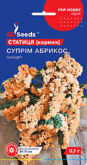 Статиця (Кермек) Супрім Абрикос GL Seeds 0,1 г