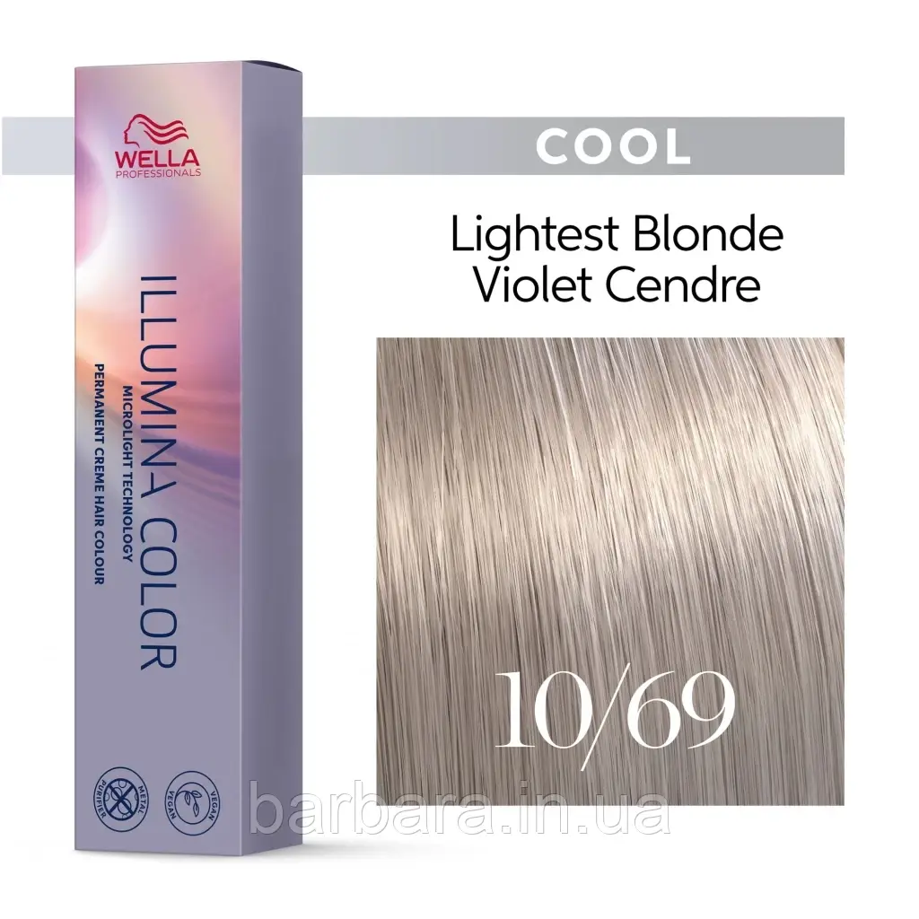10/69 Фарба для волосся Wella Illumina Color 10/69 яскравий блонд фіолетовийандре, фото 1