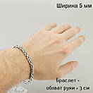 Чоловічий срібний браслет лисячий хвіст. Круглий браслет на руку Візантія чорнене срібло 925 розмір 24 см, фото 2