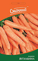 Морква Вітамінна, 2 гр.