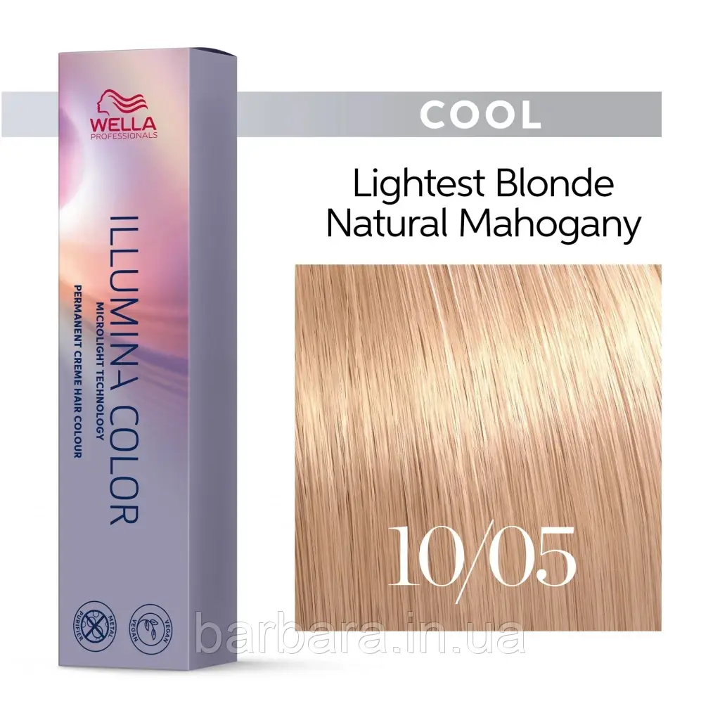Фарба для волосся Wella Illumina Color 10/05 яскравий блонд натуральний махагоновий