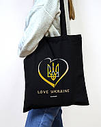 Екошопер чорний Love Ukraine, фото 2