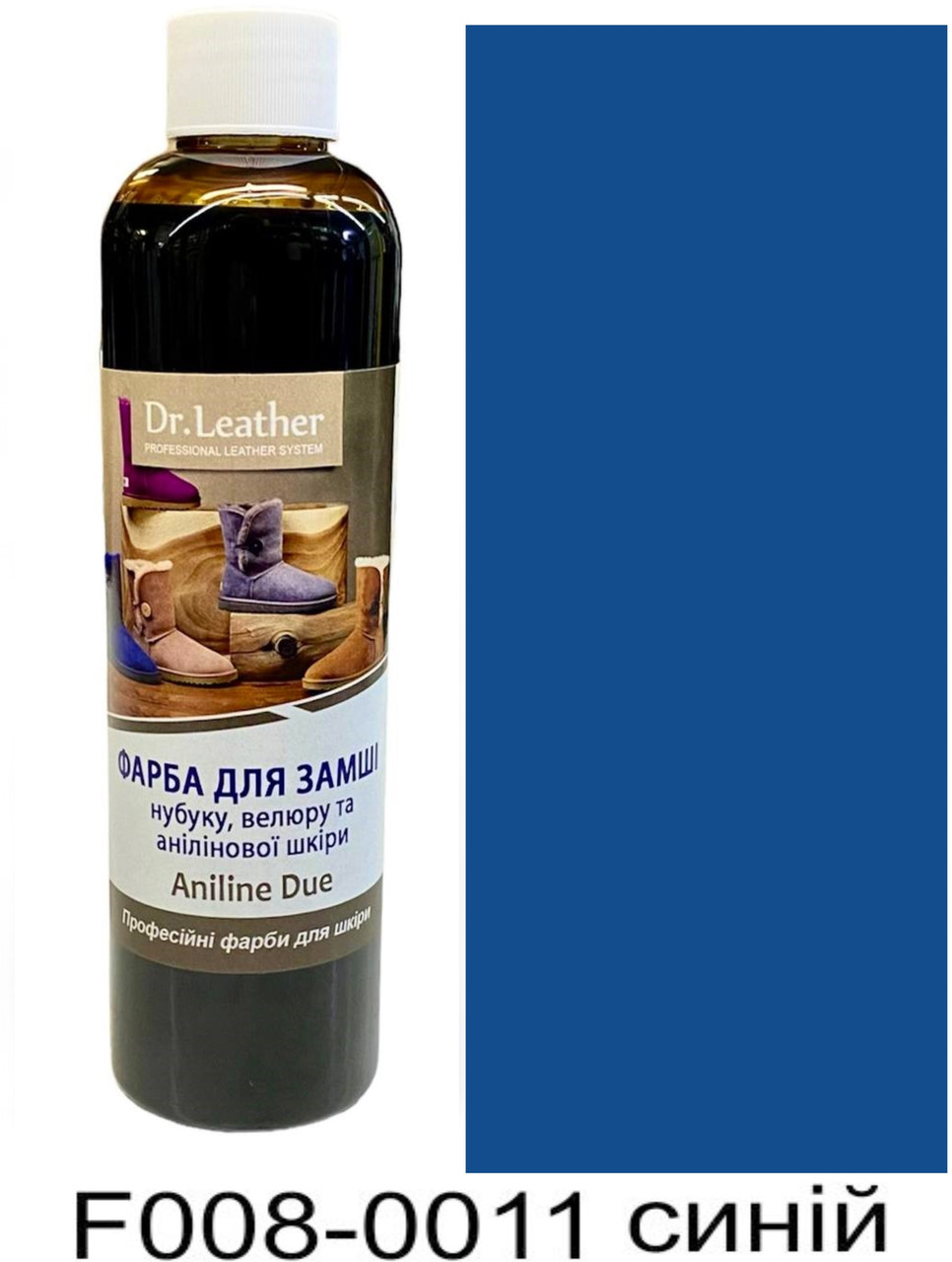 Фарба для замші, нубуку, аніліну, велюру, тканини на водній основі 250 мл."Dr.Leather" Aniline Dye Синій, фото 1