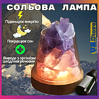 Лікувальна соляна лампа з нічником для дому, сольовий світильник з гімалайської солі, Сольова лампа скеля