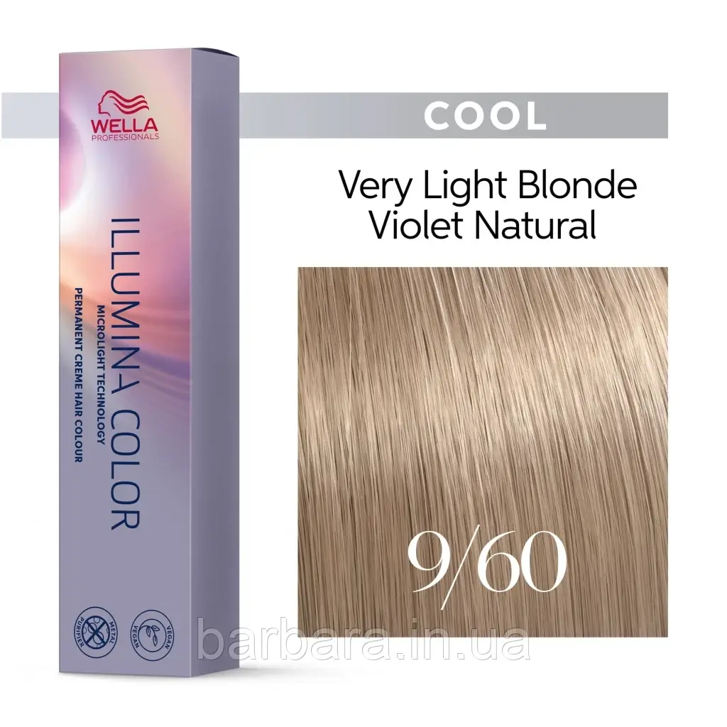 Фарба для волосся Wella Illumina Color (всі відтінки в асортименті+2024) 9/60 оч світлий блонд фіолетовий натуральний, фото 1