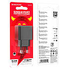 Адаптер мережевий Borofone Erudite single port charger BAS11A |1USB, 2.1A/10.5W| чорний, фото 5