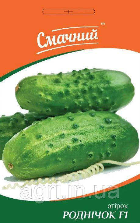 Огірок Роднічок F1, 0,5 гр.