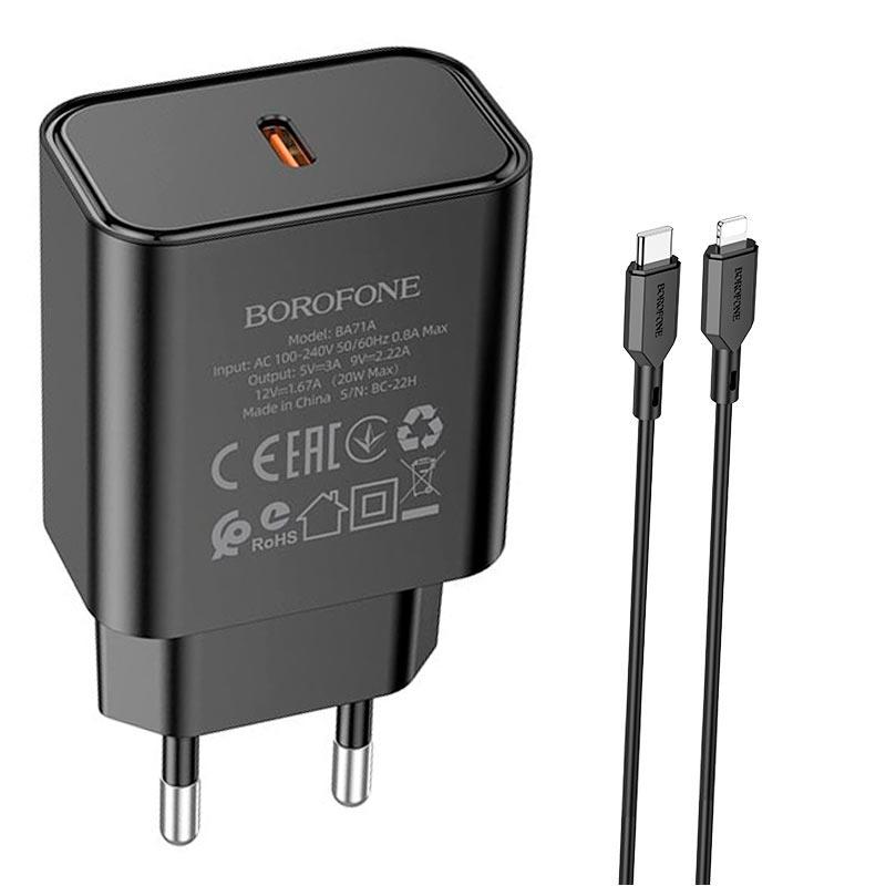 Адаптер мережевий BOROFONE Type-C to Lightning Cable Power single port charger set BA71A |1Type-C, 20W/3A, PD/QC| чорний