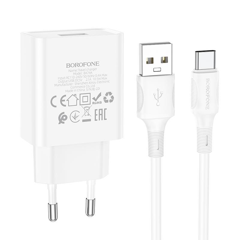 Адаптер мережевий BOROFONE Type-C Cable Aspirer single port charger set BA74A |1USB, 2.1A| білий